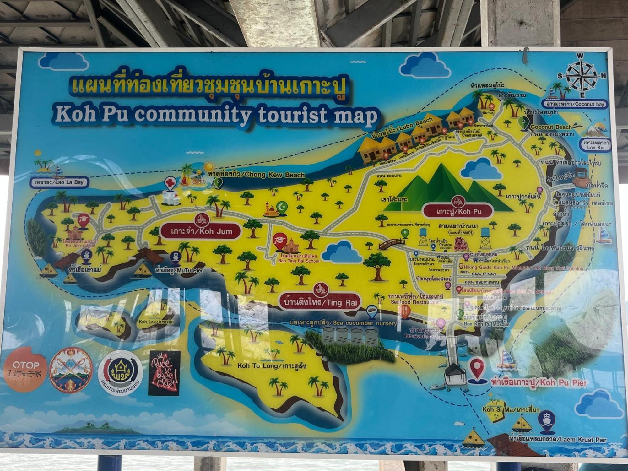 Koh Jum Home Stay Eksteriør bilde